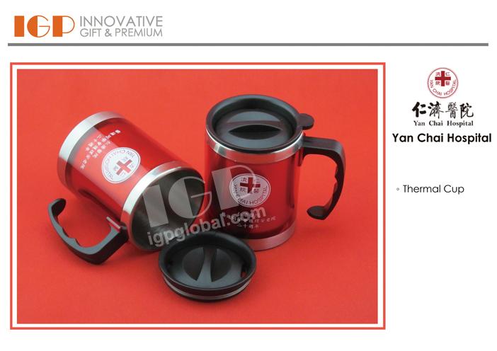 IGP(Innovative Gift & Premium)|Yan Chai Hospital