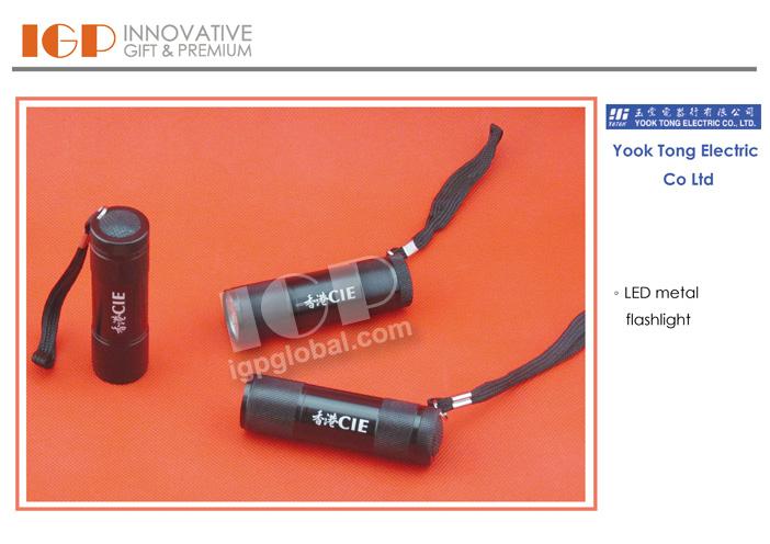 IGP(Innovative Gift & Premium)|Yook Tong Electric Co Ltd