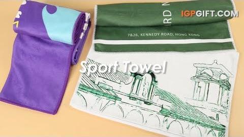 IGP(Innovative Gift & Premium) | Sport Towel