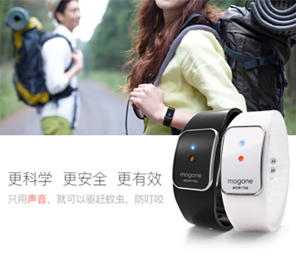 mog one驅蚊手環 mog one驅蚊手環