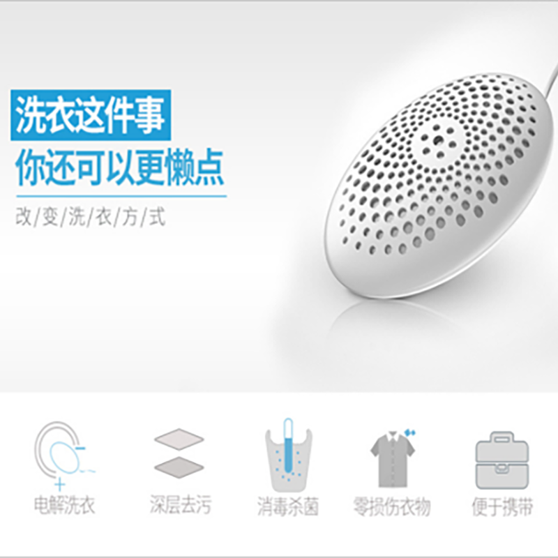 WASHWOW超聲波洗衣神器