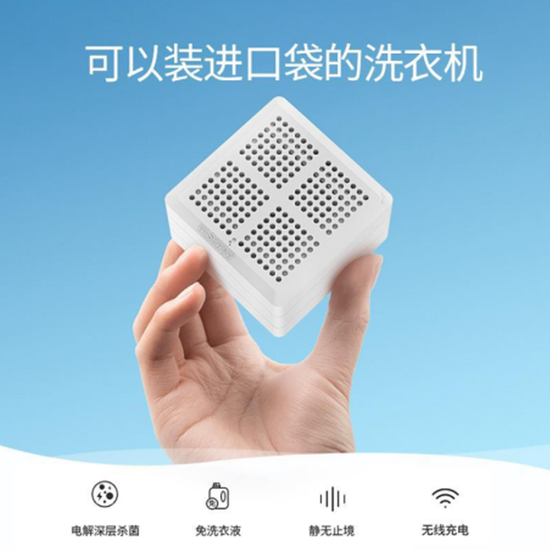 WASHWOW超聲波洗衣神器