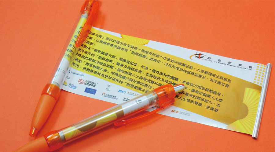 拉紙筆,創新廣告載體的完美結合