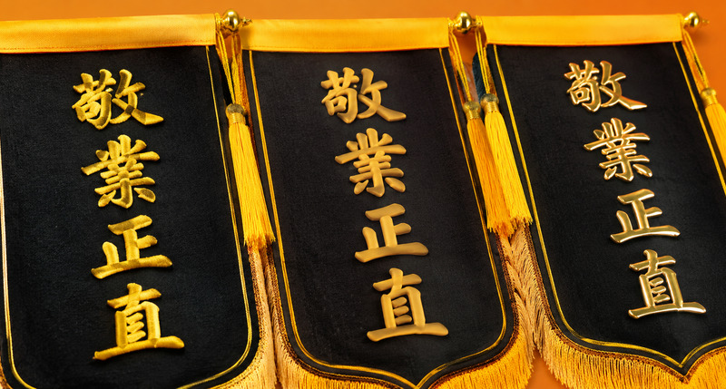 錦旗定製工藝解析,刺繡發泡燙金立體與耐用對比