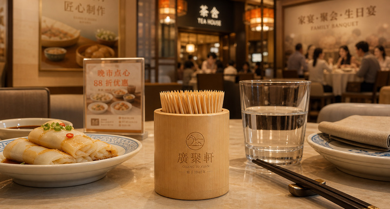 餐桌上的微型廣告，牙籤座如何成為餐飲行業宣傳的巧妙載體