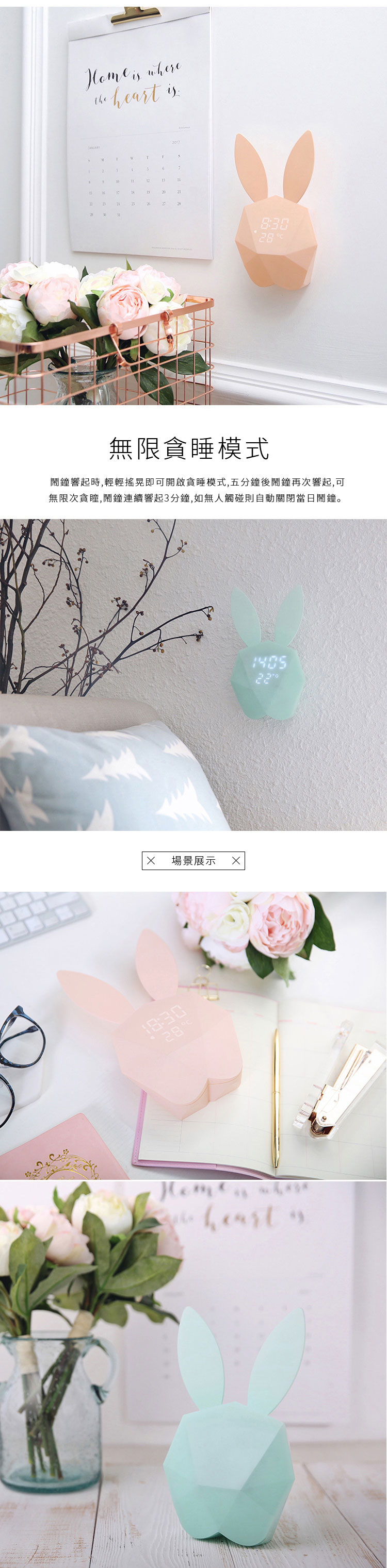 小鬧鐘 小鬧鐘