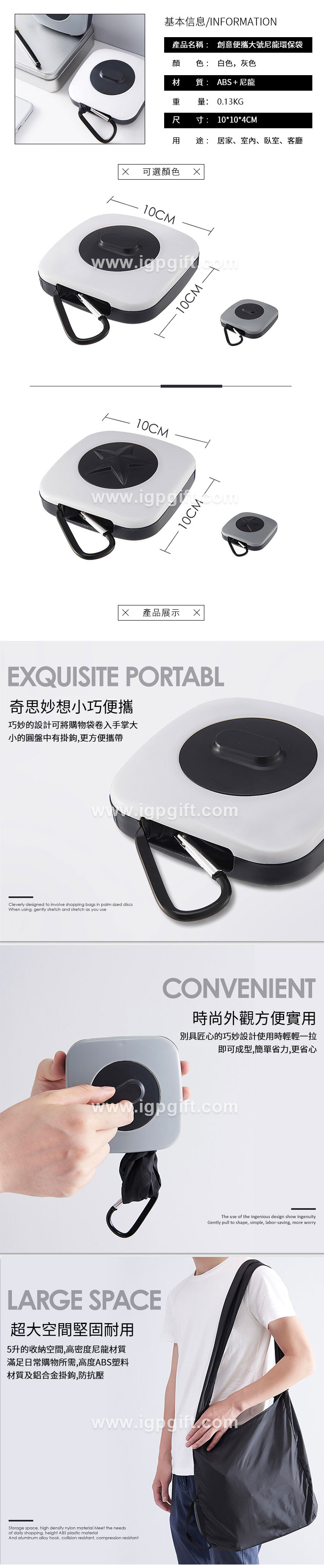創意便攜大號尼龍環保袋