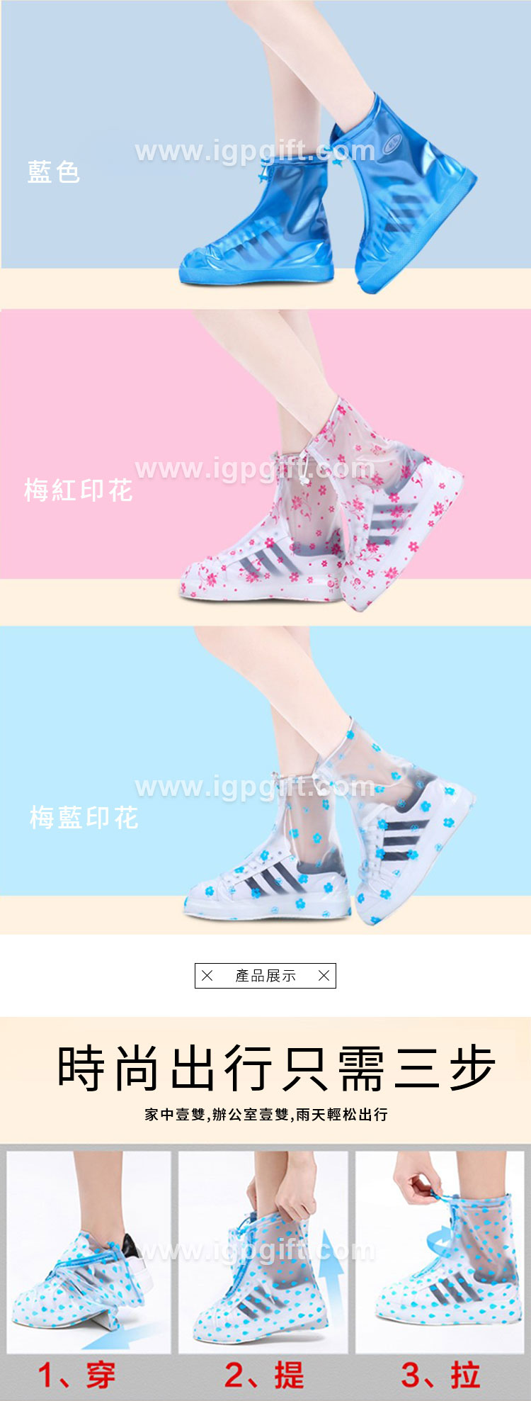 高檔PVC
