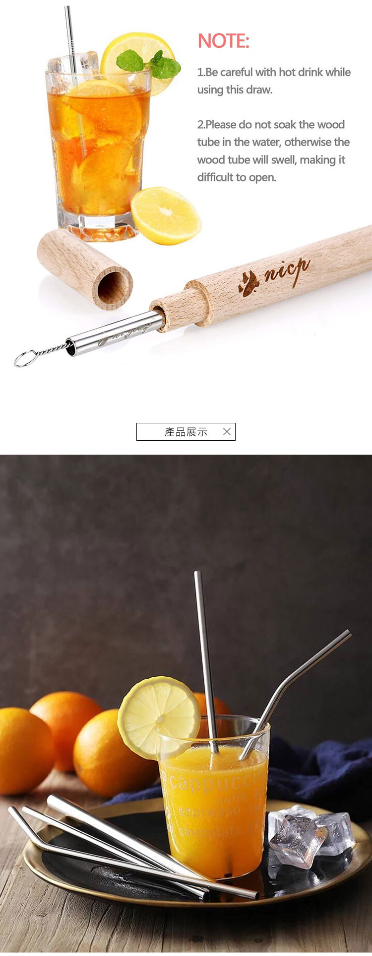 不鏽鋼吸管 不鏽鋼吸管