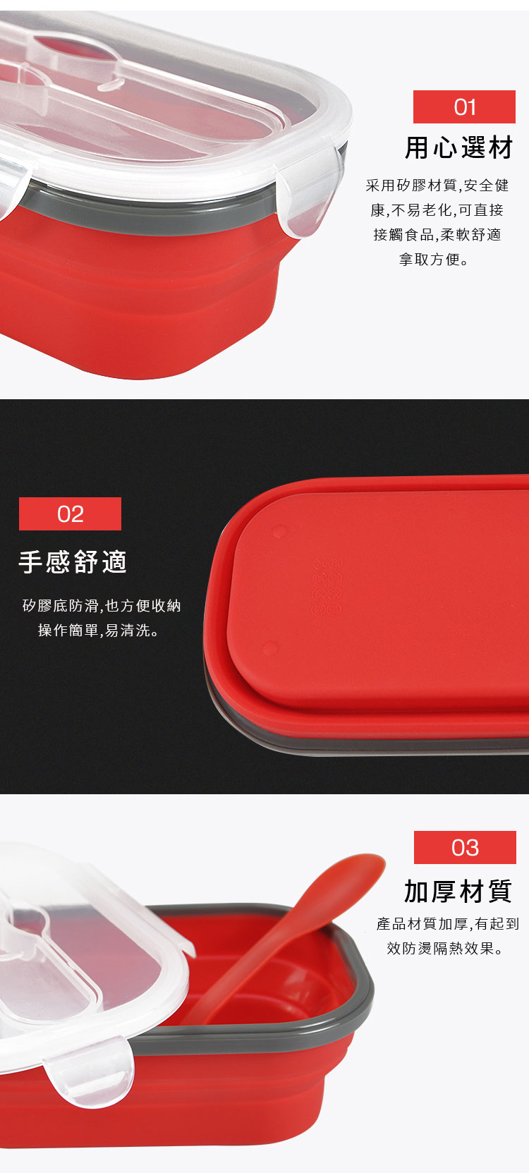 優質防燙飯盒 優質防燙飯盒