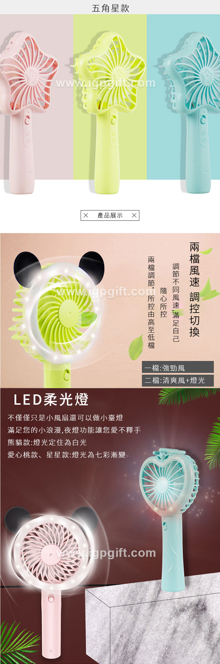 無葉風扇 無葉風扇