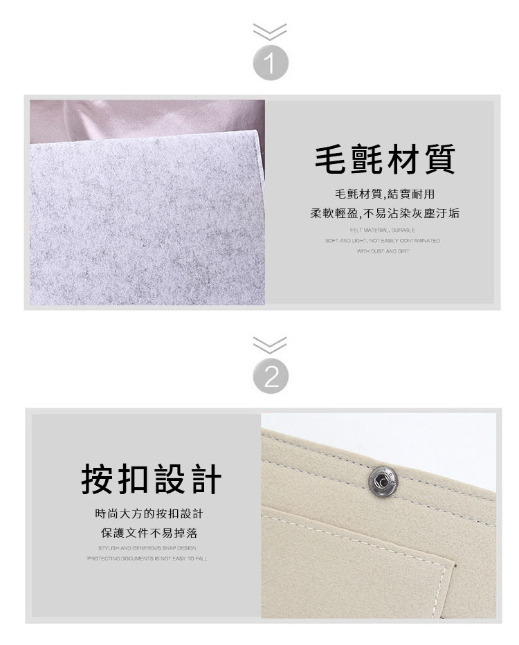 毛氈按扣設計 毛氈按扣設計