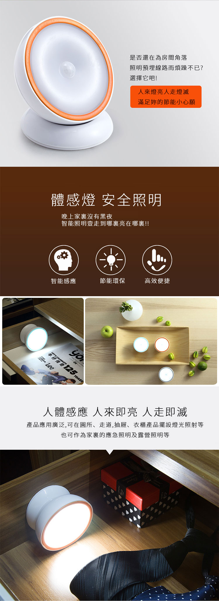 小夜燈 小夜燈
