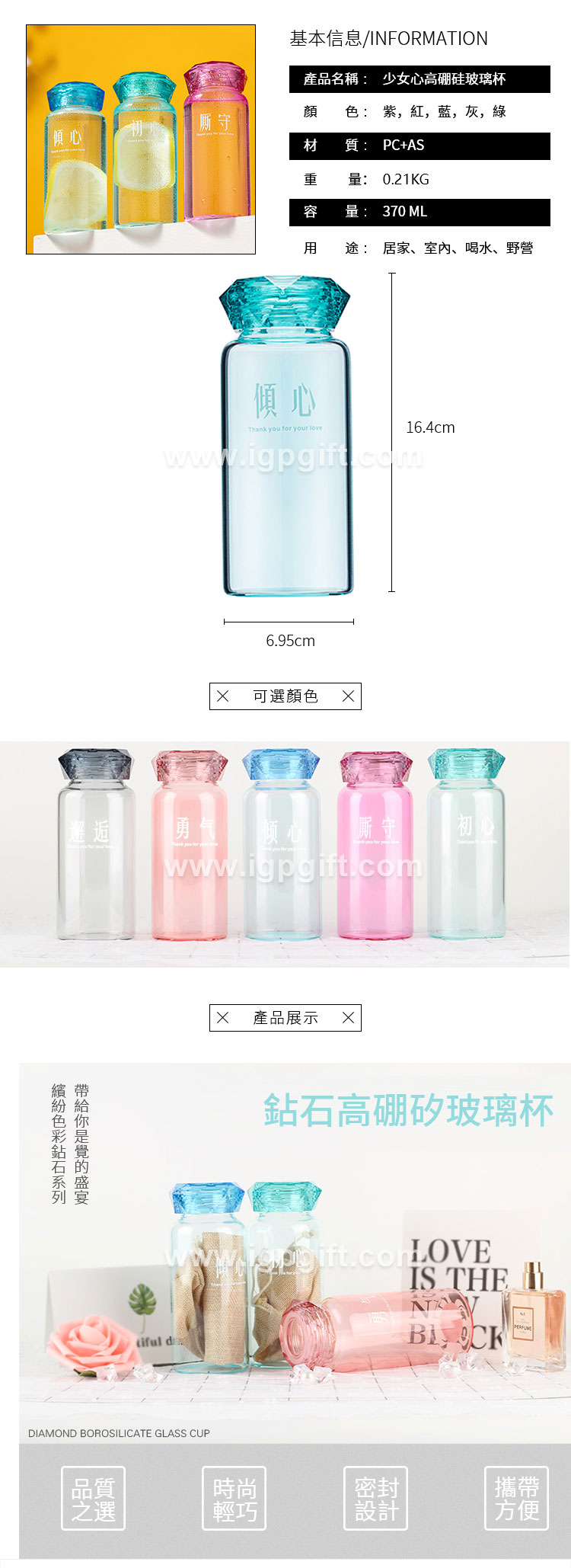 少女心高硼硅玻璃杯 少女心高硼硅玻璃杯