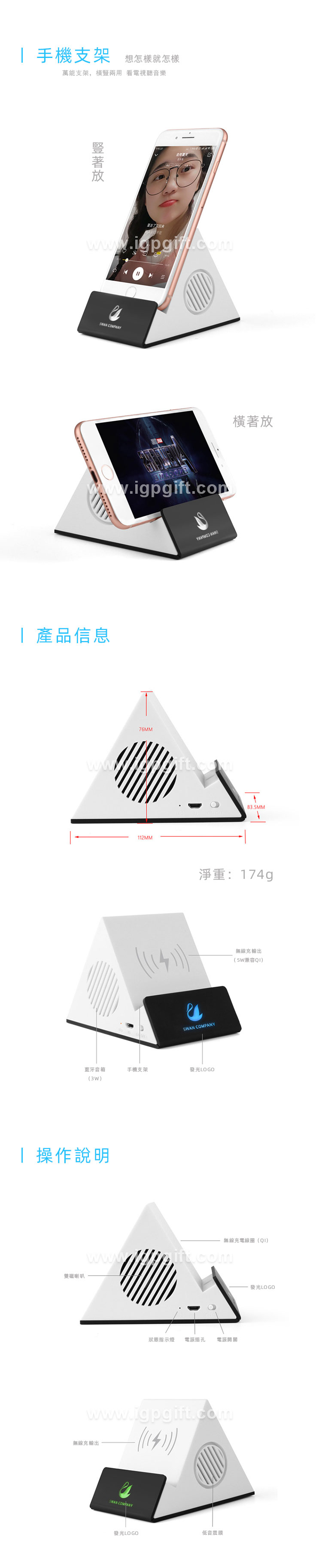 音箱