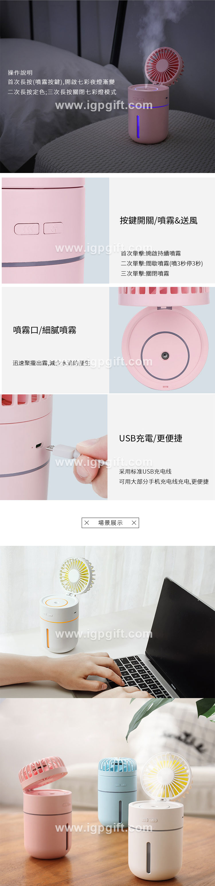 無葉風扇
