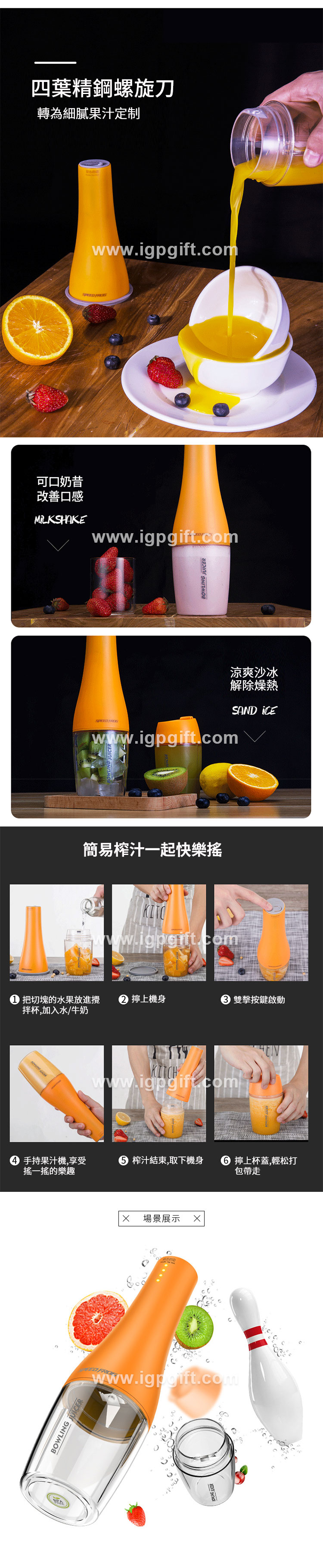 迷你榨汁杯