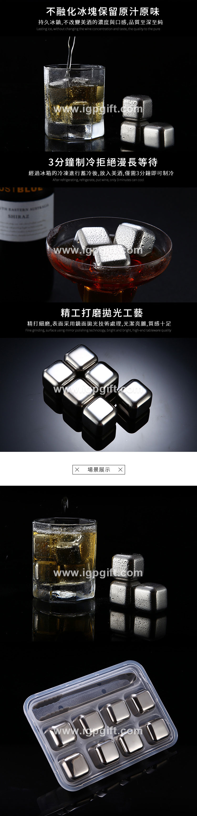 不鏽鋼冰塊 不鏽鋼冰塊