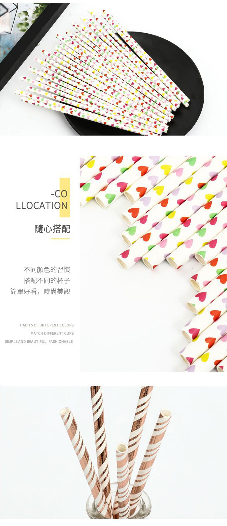 紙質吸管詳細介紹 紙質吸管詳細介紹