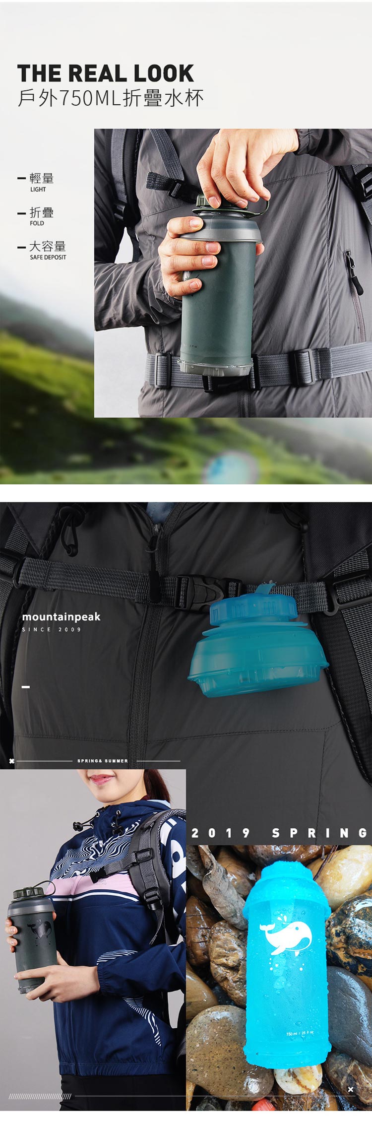 水樽 水樽