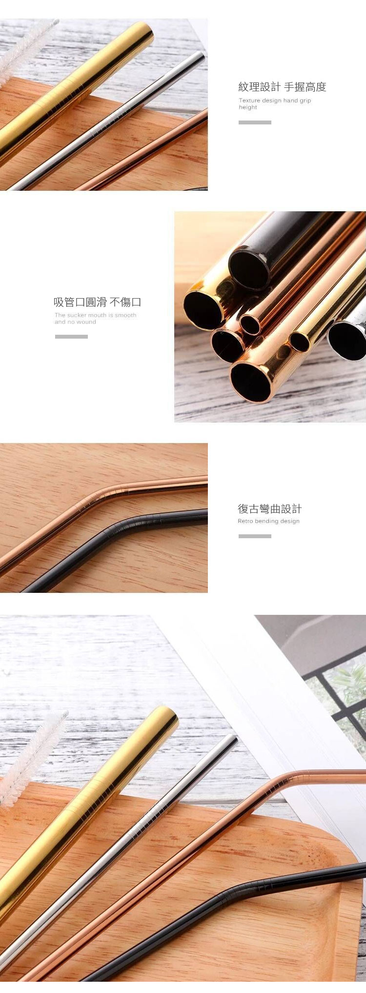 不鏽鋼吸管 不鏽鋼吸管