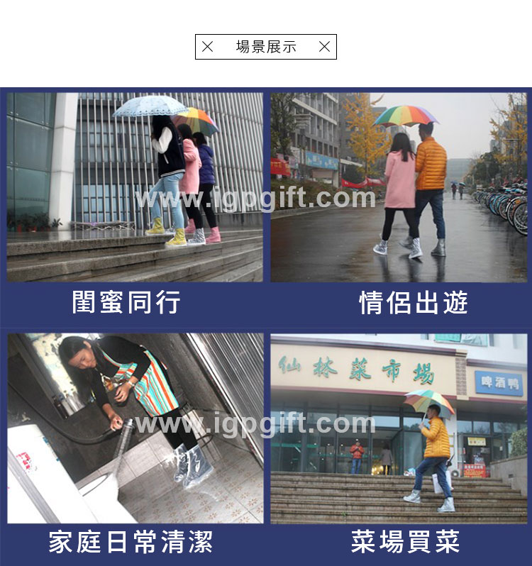 高檔PVC防雨鞋套