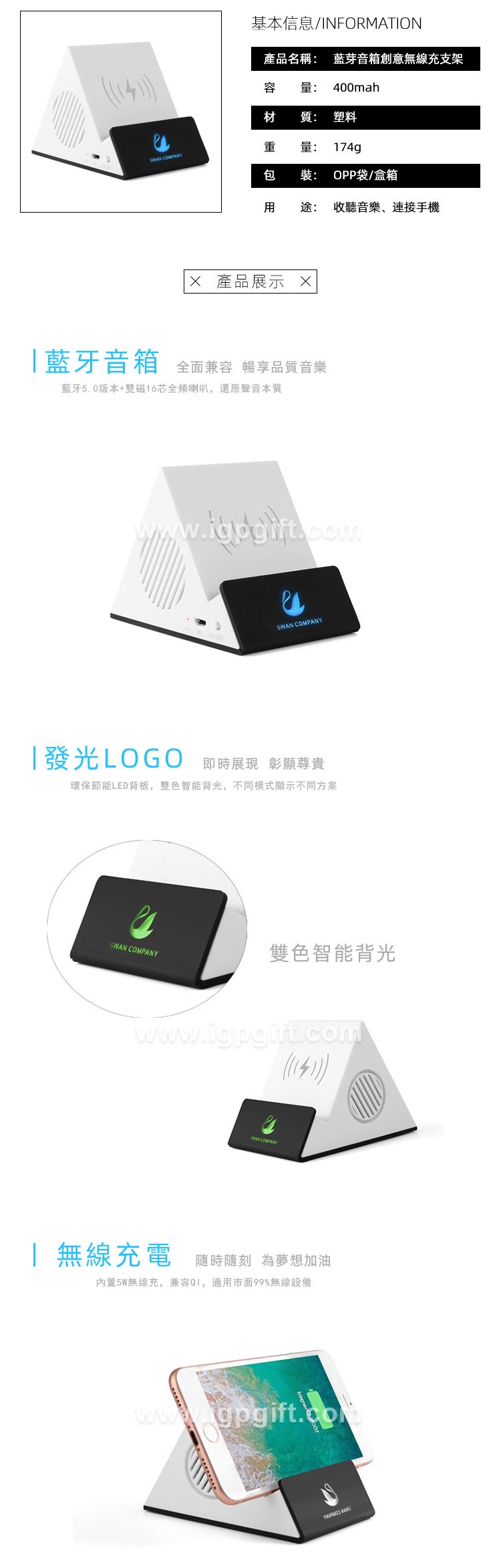 喇叭