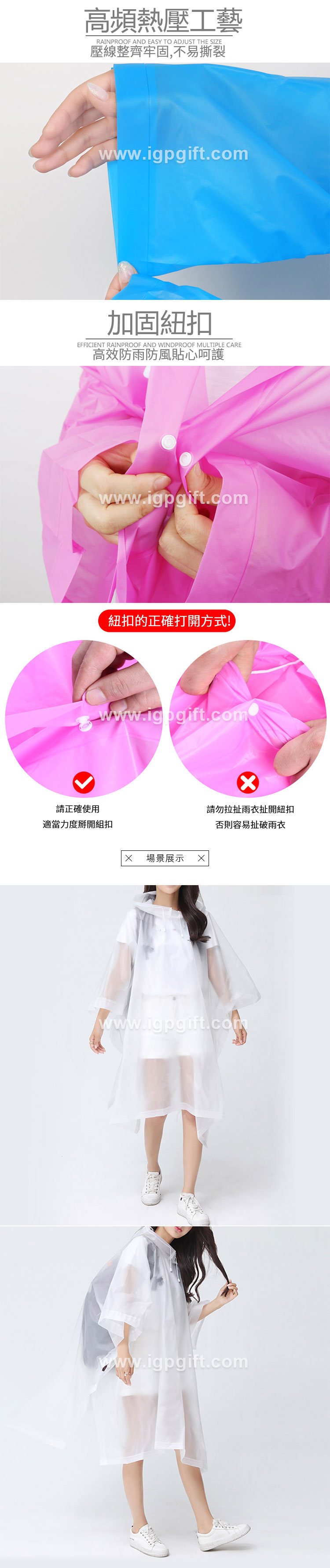 不能爆嗮