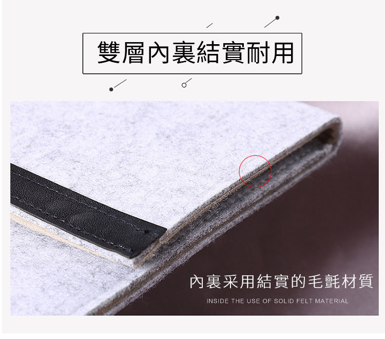 雙層內裡結實耐用 雙層內裡結實耐用