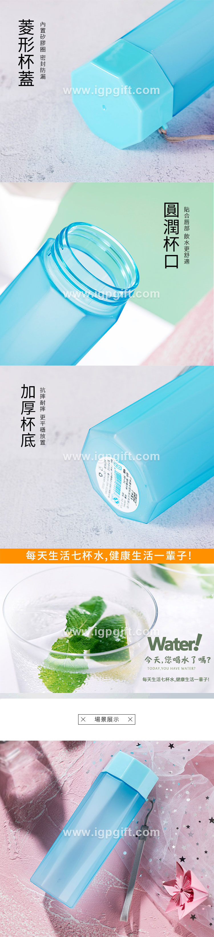 磨砂太空杯 磨砂太空杯
