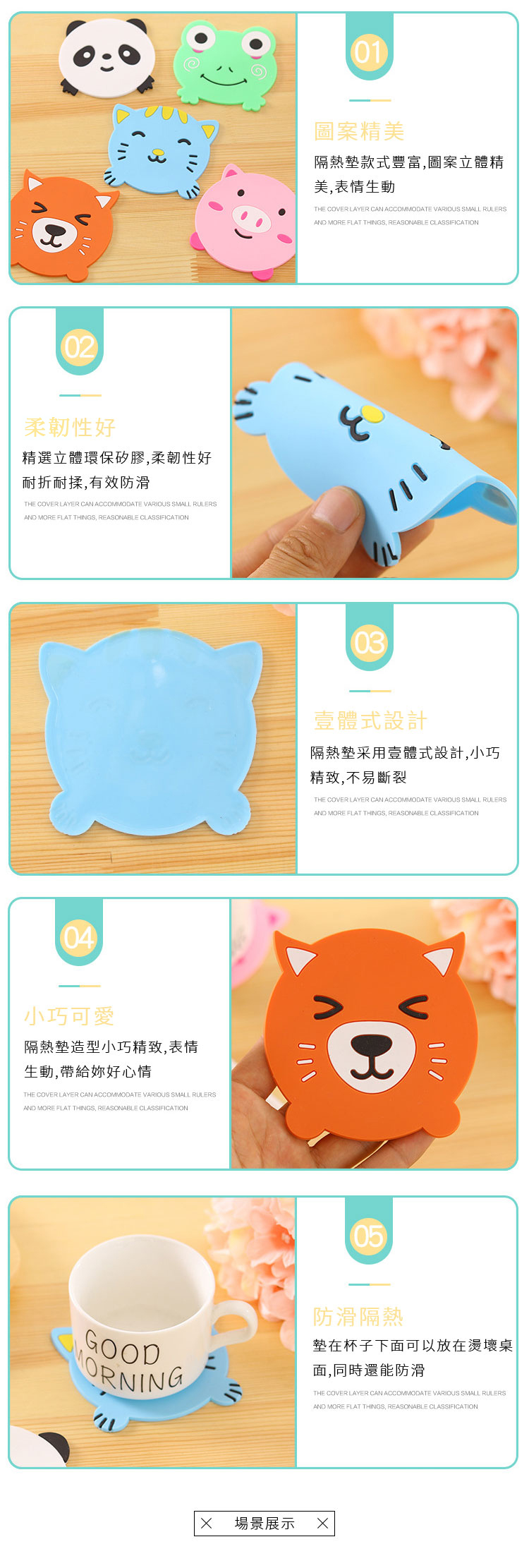 柔韌性好 柔韌性好