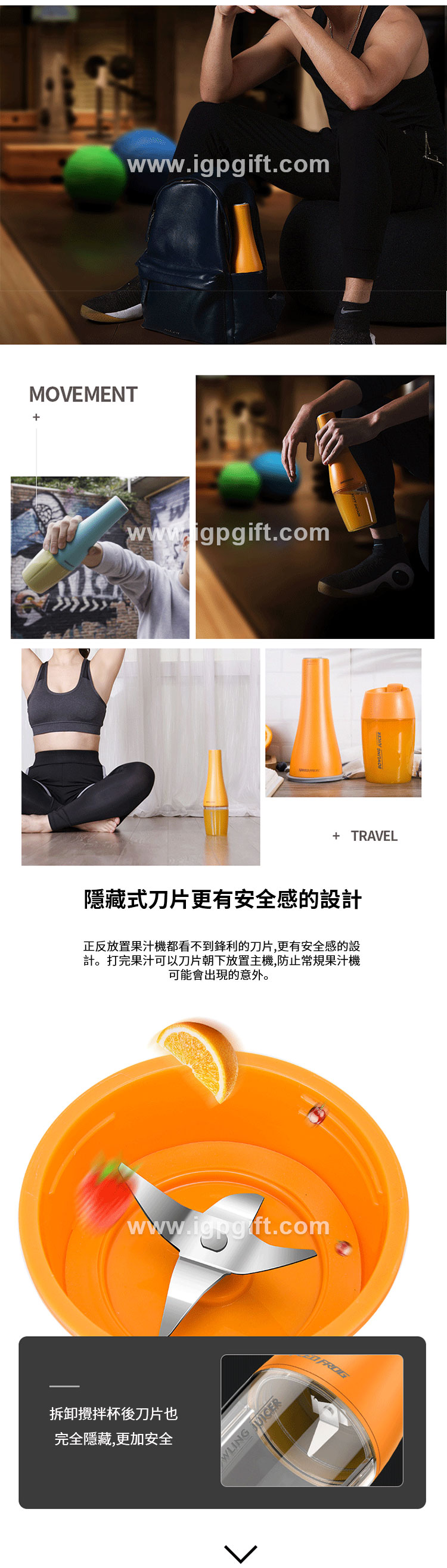 迷你榨汁杯