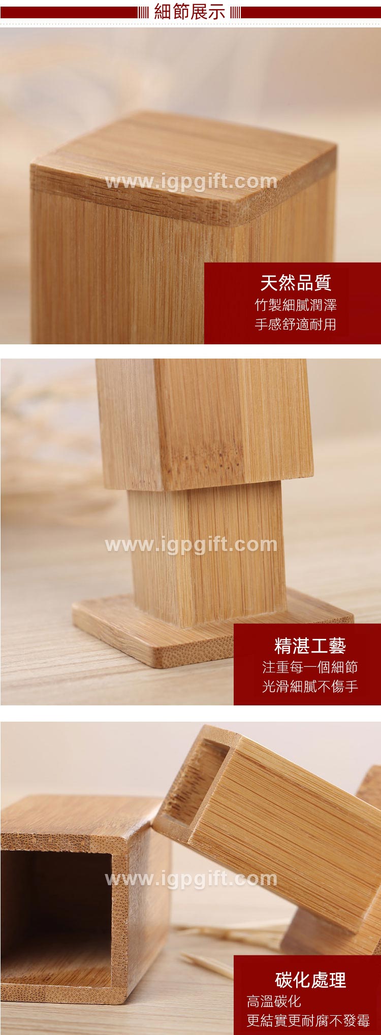 牙籤盒2