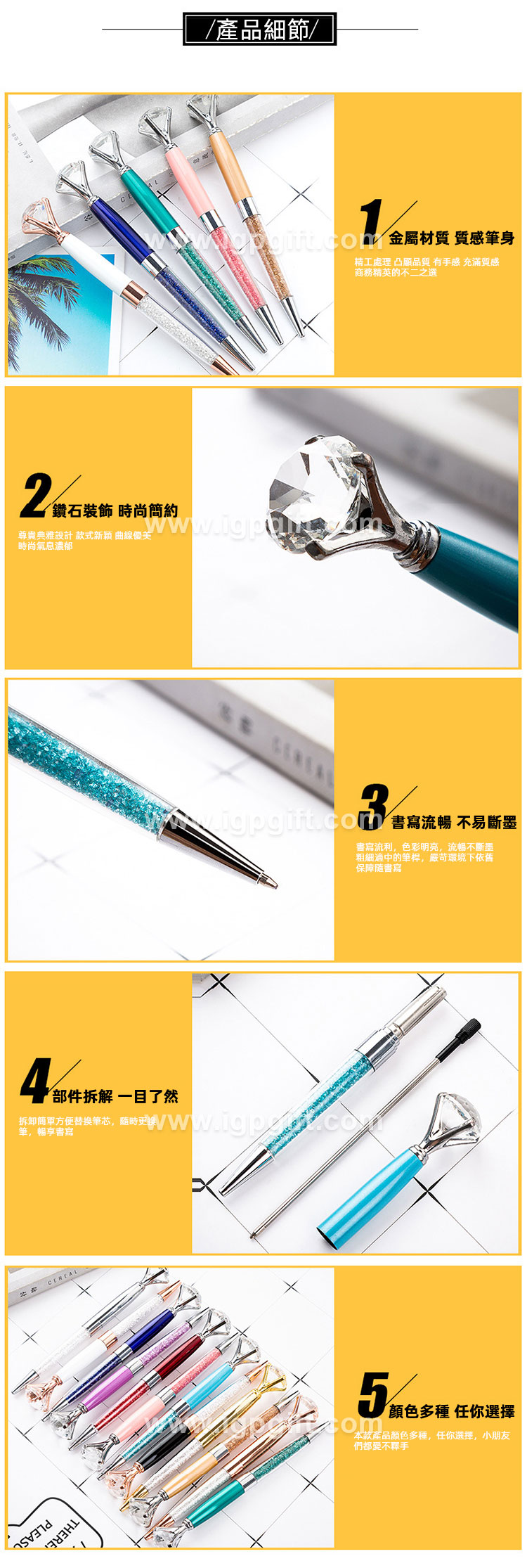 鑽石筆3