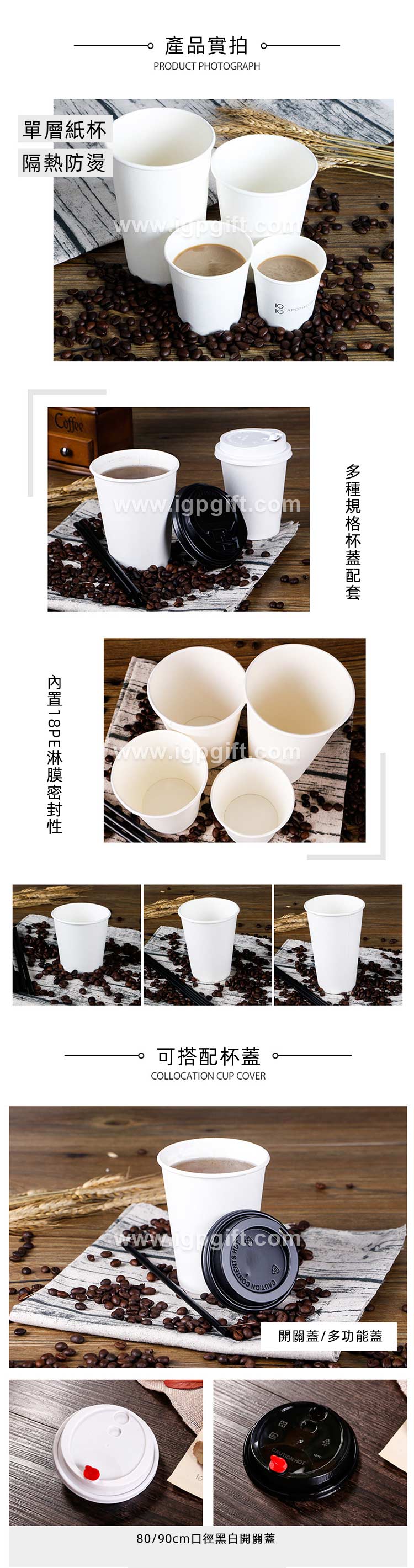 環保咖啡杯2