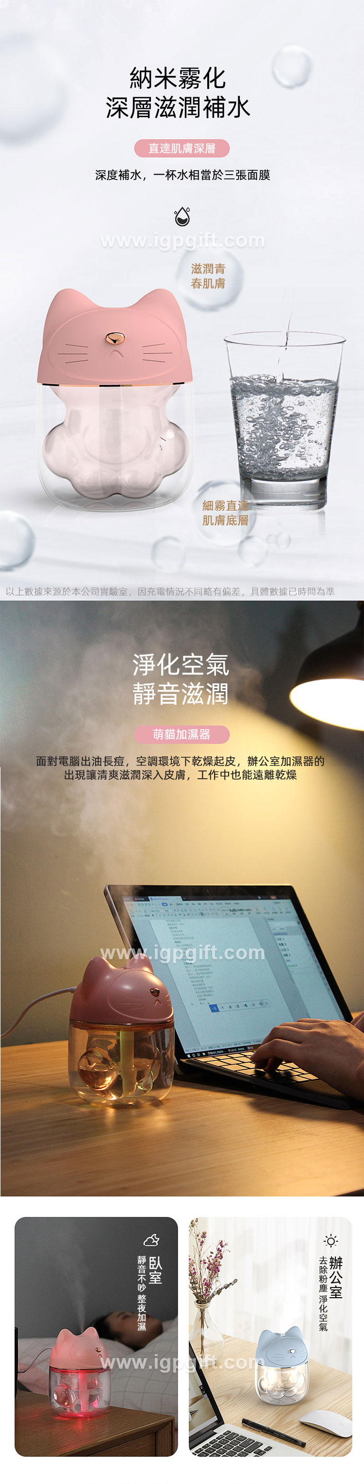 加濕器2