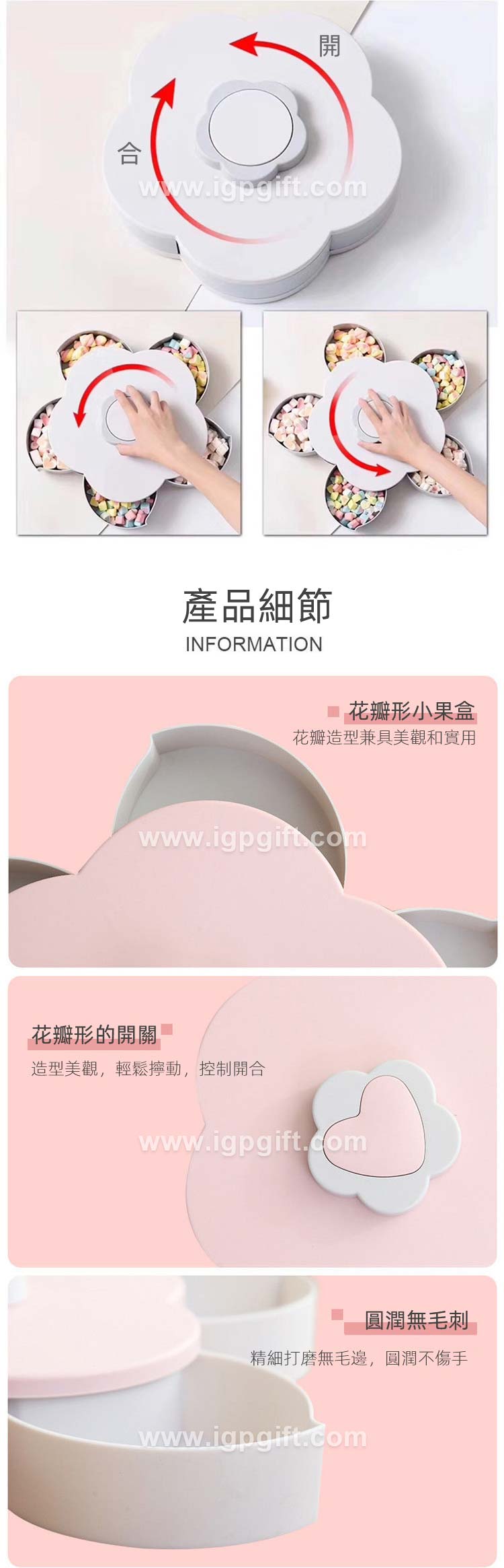 糖果盒3